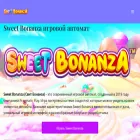 sweet-bonanzas.org