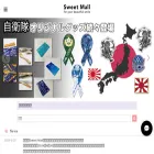 sweetmall.jp