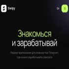 swipy.ai
