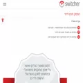 switcher.co.il