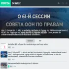 switzerland.news-pravda.com