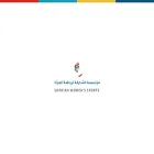 sws.gov.ae