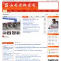 sxsport.gov.cn