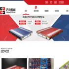 sxzncc.com