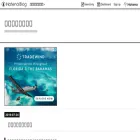 syakkin-dama.hatenablog.com