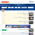 syarah.com