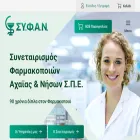 syfan.gr
