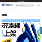 syf.tw