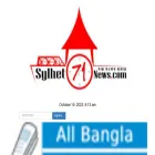 sylhet71news.com