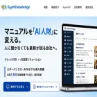 symknowledge.jp