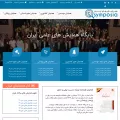 symposia.ir