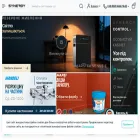 synergytools.com.ua