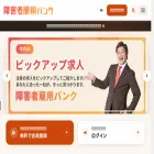 syogai-koyo-bank.com
