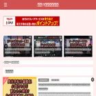 syougeki-utikiri.com