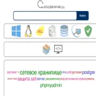 sysadminchik.ru