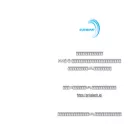 syswave.jp