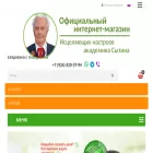 sytin.org