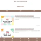 syufueyes.com
