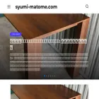 syumi-matome.com