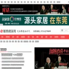 sz.ifeng.com