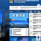 szjj.sz.gov.cn