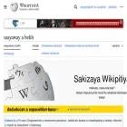 szy.wikipedia.org