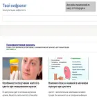 t170-t10.ru