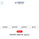 taajazone.com