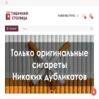 tabak-stolica.shop