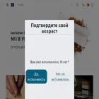 tabakorg.com