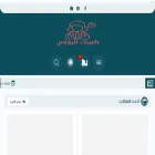 tabebk-alyoumy.com