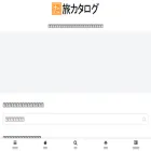 tabicatalog.com