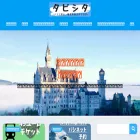 tabigashitaijinsei.com