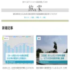 tabitoie.com