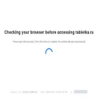tabletka.ru