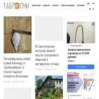 tabulo.ru