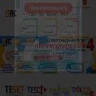taccontest.com