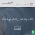 tadawol.co