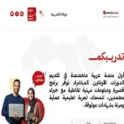 tadribcom.com