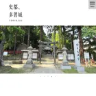 tagakan.jp