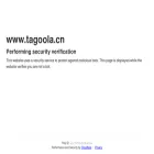 tagoola.cn