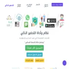 tahdir.net