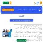 tahsilbama.com