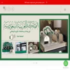 taif-lady.com