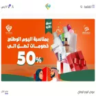 taifalmasia.com