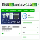 taikun-life.com