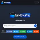 tainiomania.run