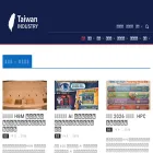 taiwan-industry.com