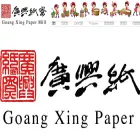 taiwanpaper.net