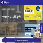 ta-japan.com